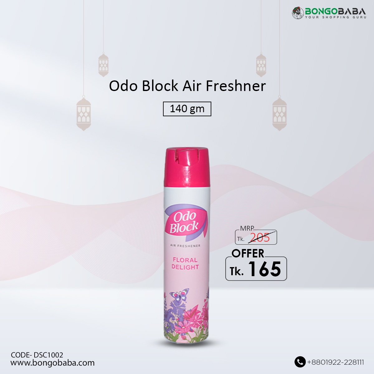 Odo Block floral delight Air freshner  dsc1002