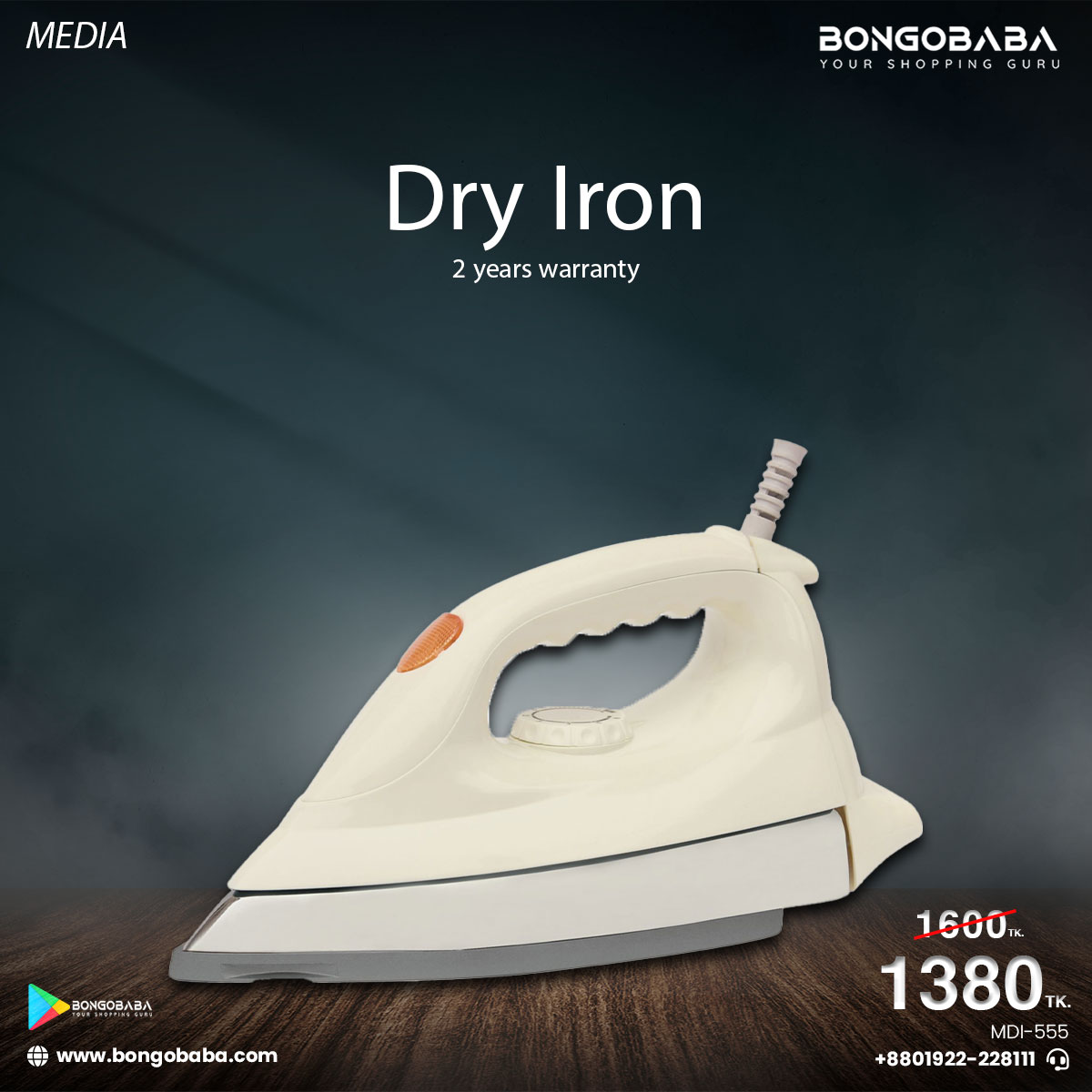 Media Dry Iron MEI 555 MDI-555