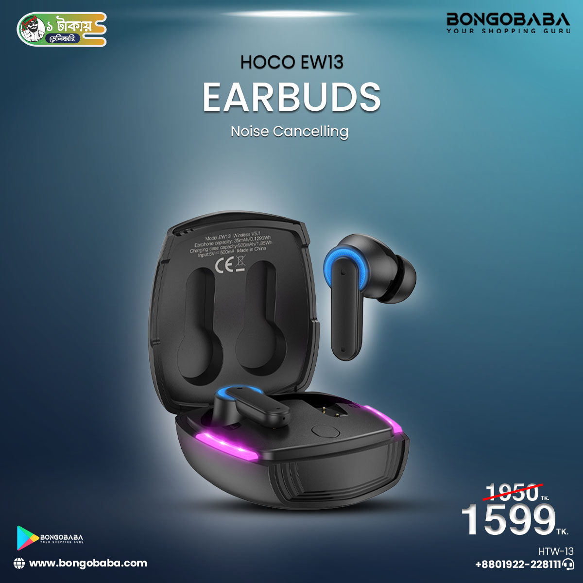 Hoco EW13 True Wireless ENC Noise Cancelling Gaming Earbuds HTW-13