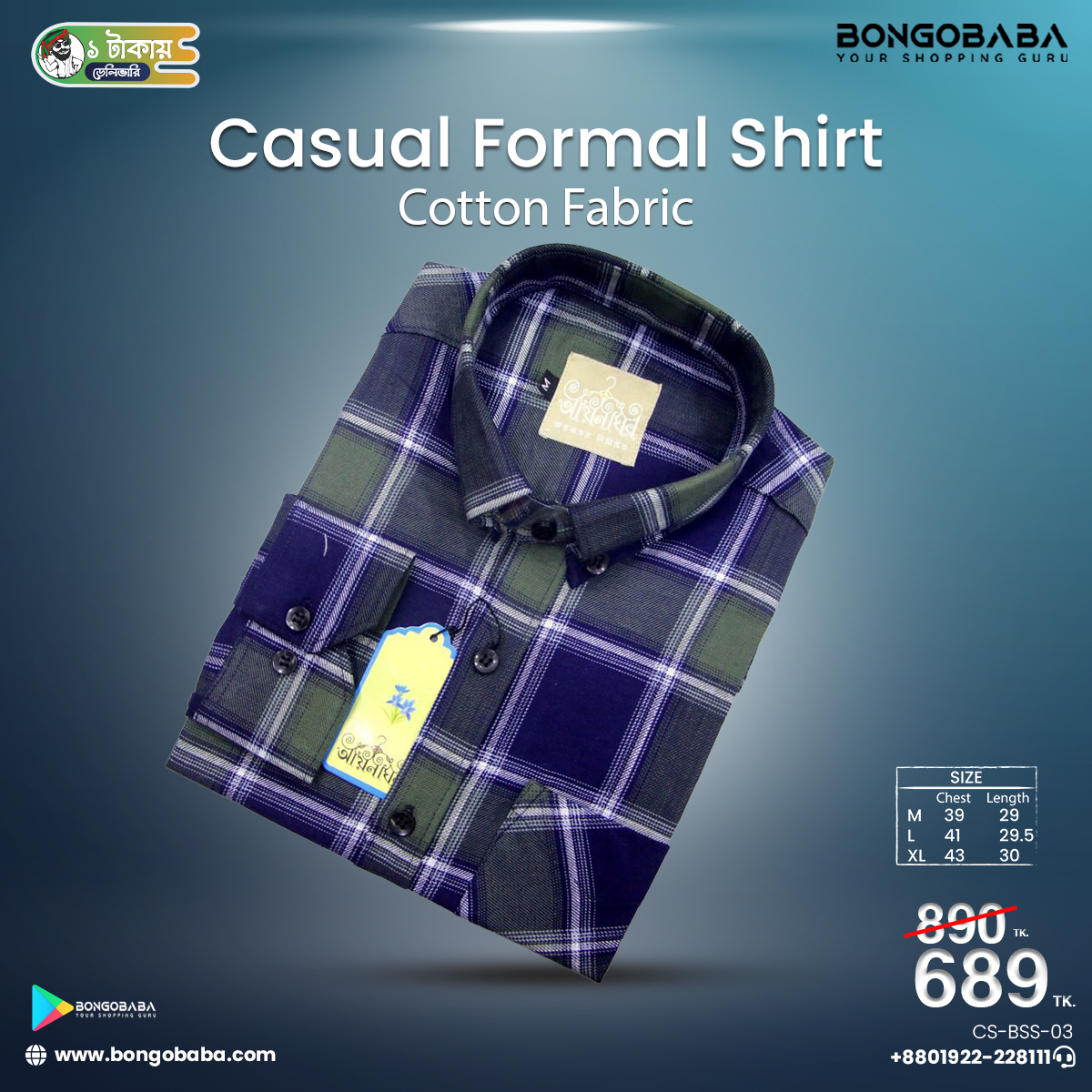 Casual Full Sleeve Cotton Shirt (Blue step shirt) CS-BSS-03