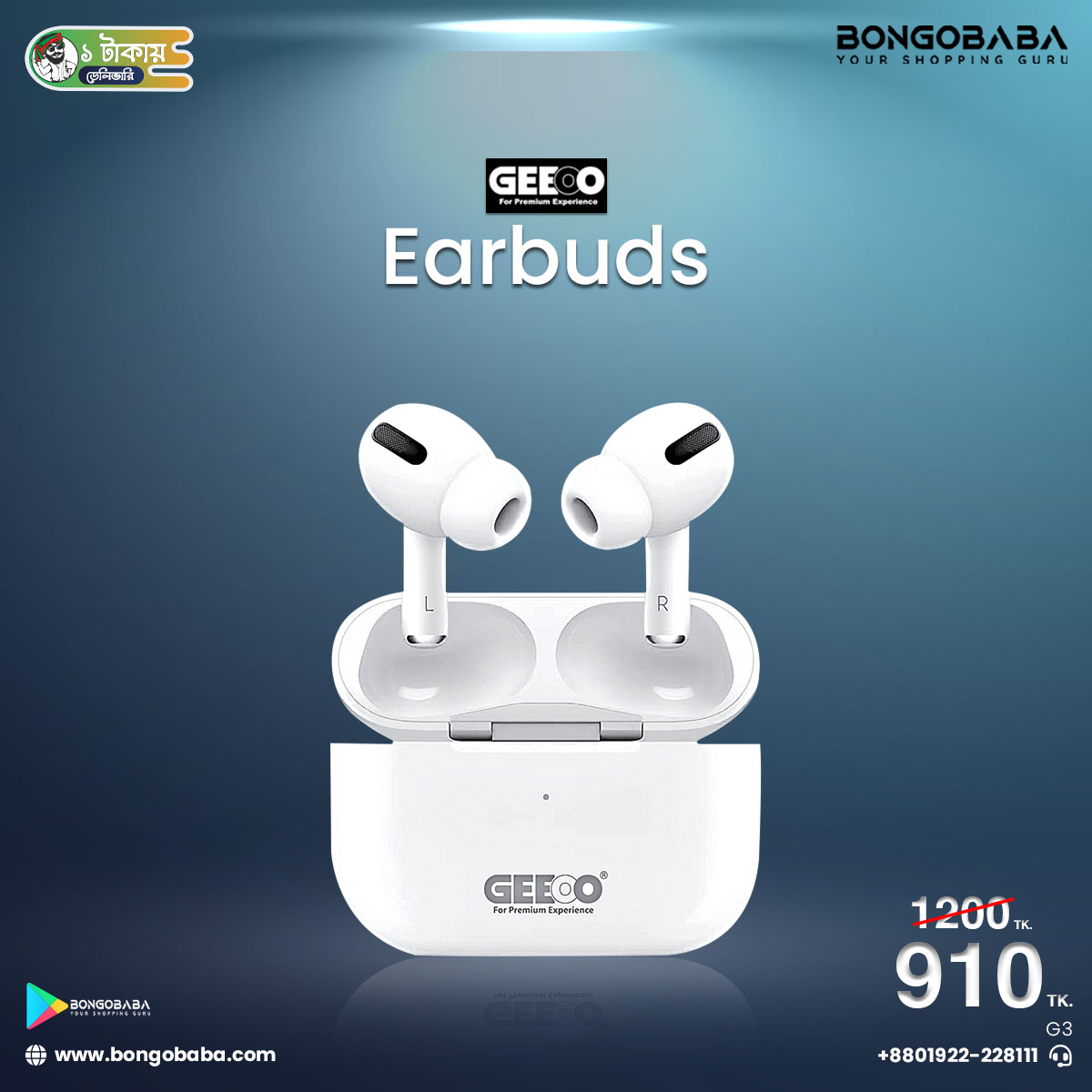Smart Eardbuds G3