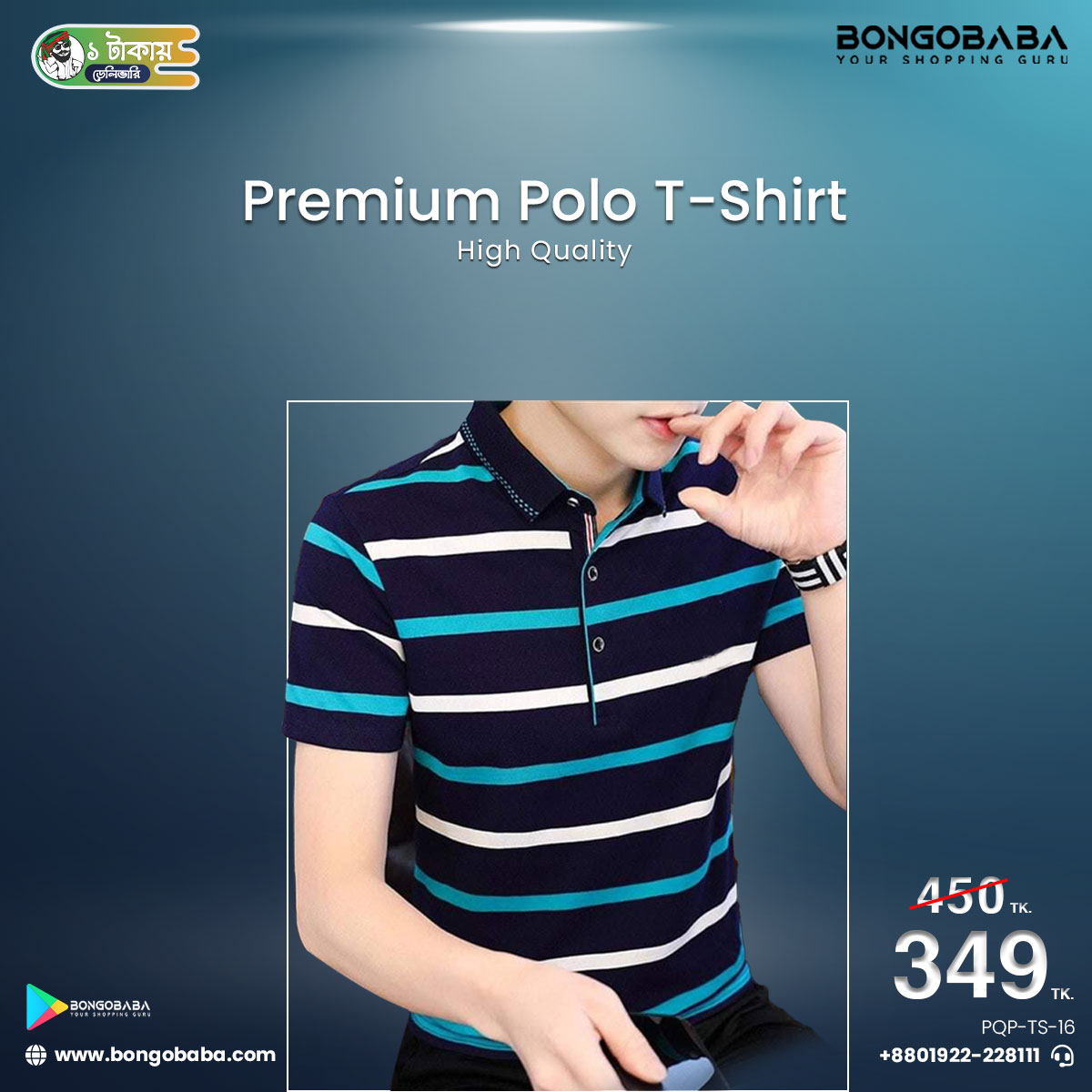 Premium Quality Polo T-Shirt (Navy Blue, White step) PQP-TS-16