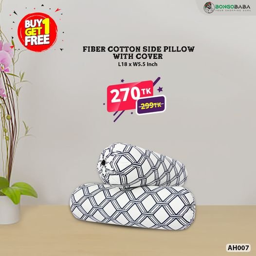 Side Pillow  AH007