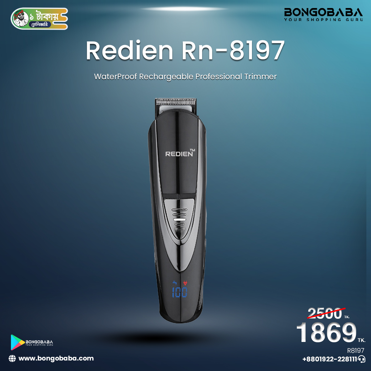 Redien Rn-8197-13IN1 WaterProof Multifunctional Rechargeable Electric Beard Trimmer Men's Grooming Kit, Professional LED Indication Cordless Nose Hair Clipper and Mustache Trimmers Shaver Suit R8197