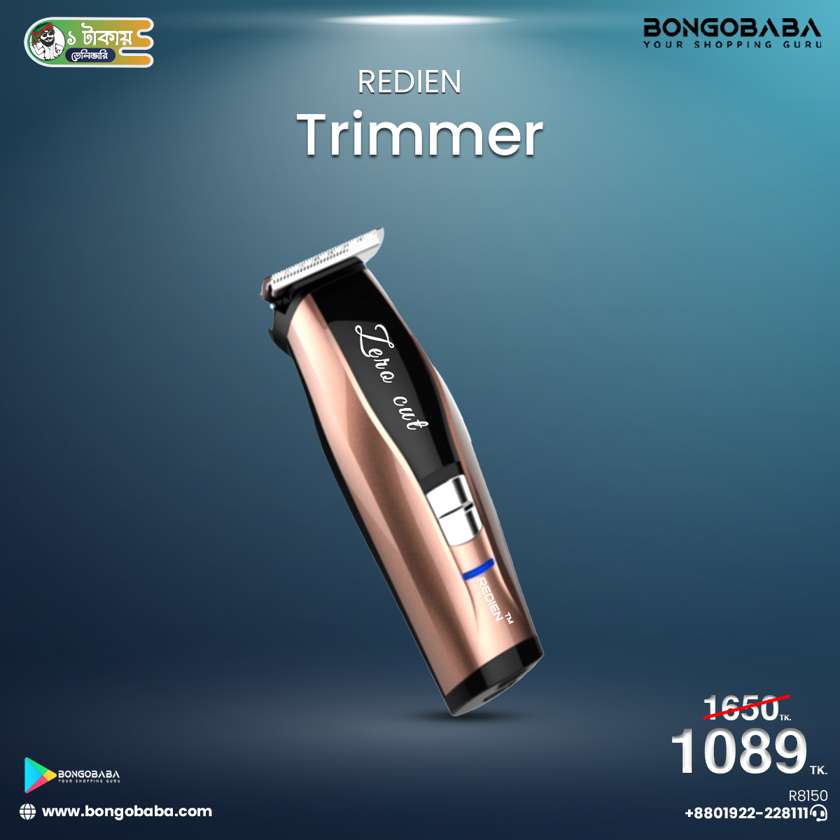 REDIEN RN-8150 2 IN 1 Hair trimmer & Beard Shaving Shaver for men R8150