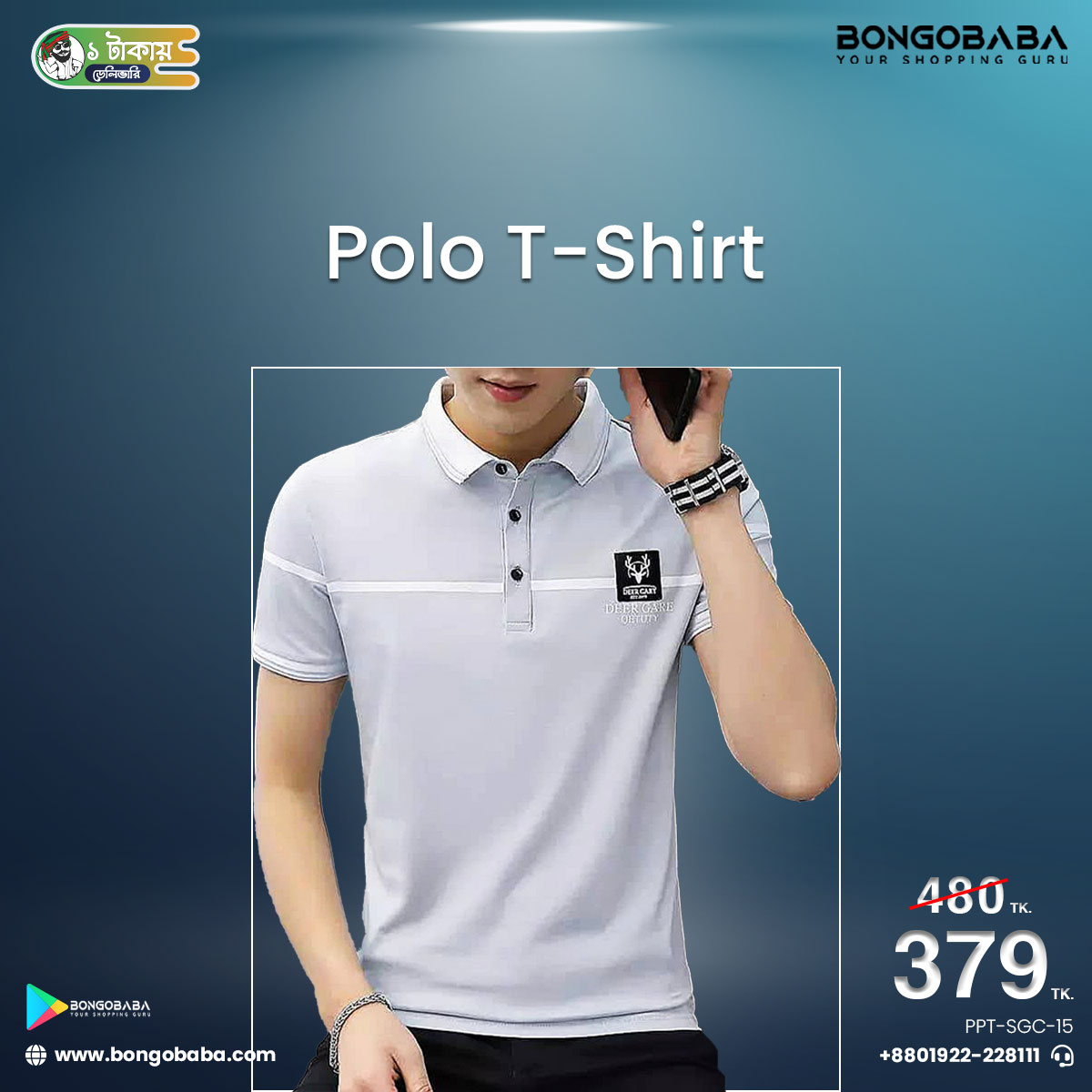 PK Polyester Polo Short Sleeve T-Shirt for Men (Gray Color) PPt-sGC-15