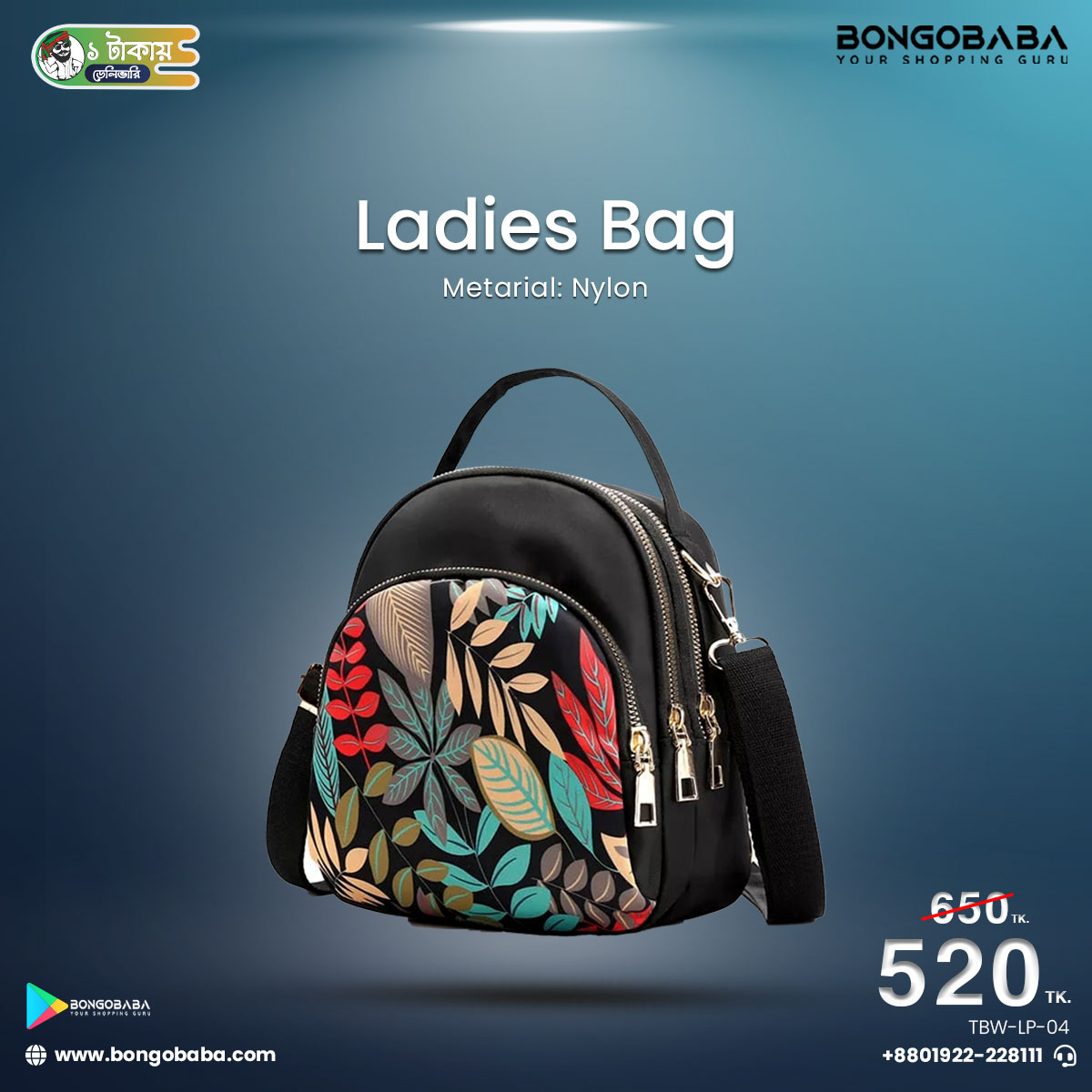 Trendy New Nylon Backpack For Women Multifunction Shoulder Crossbody Bag ( Leaf Print) TBW-LP-04