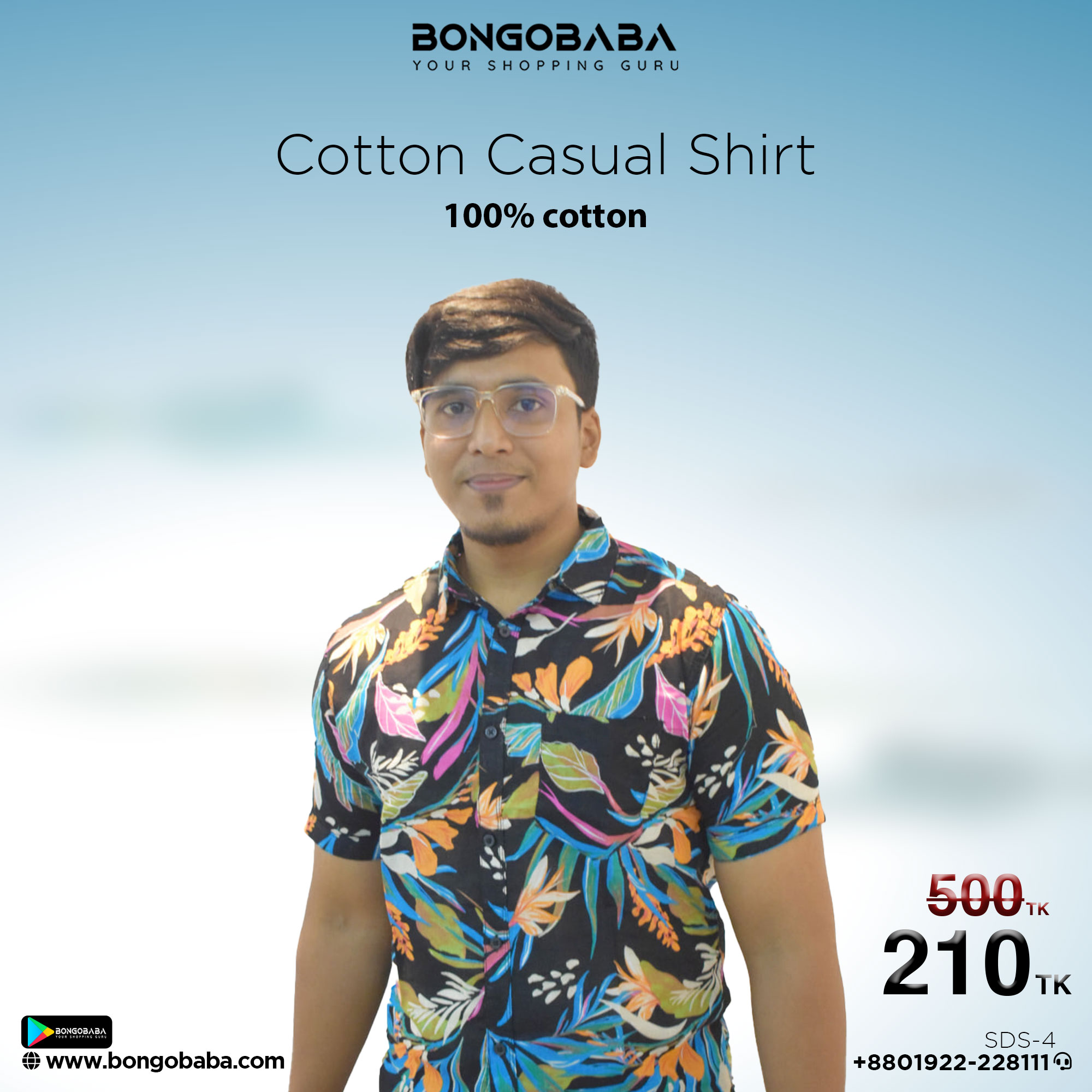 Cotton Casual Shirt  SDS-4