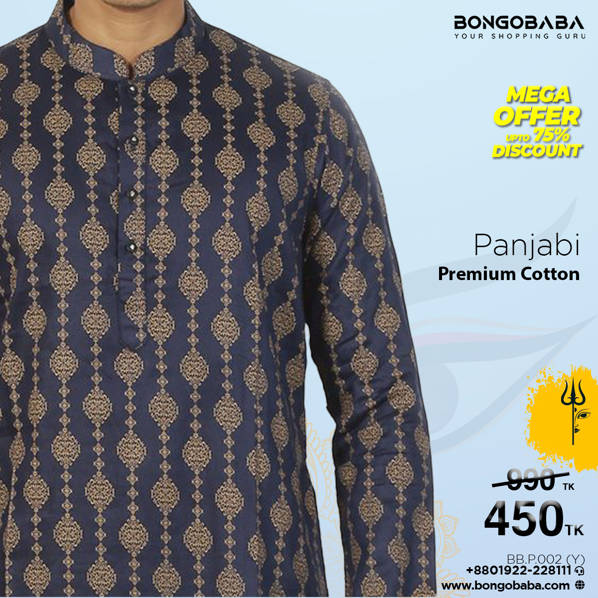 Premium Cotton Print Panjabi-BB.P.002 (Y) BB.P.002 (Y)