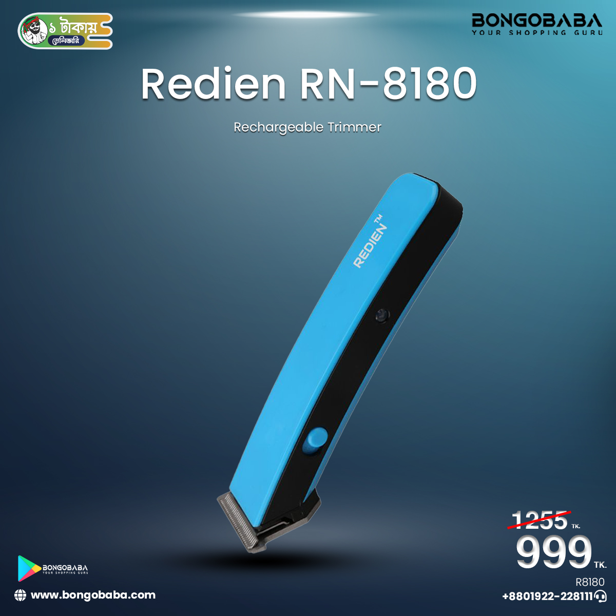 Redien RN-8180 Rechargeable Electric Hair Clipper Beard Trimmer R8180