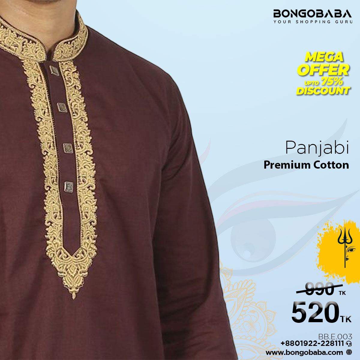 Premier Cotton Embrodiary Panjabi-BB.E.003 BB.E.003