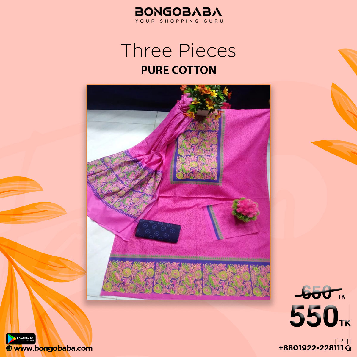 Women's Salwar Kameez/ Three Pieces TP-11