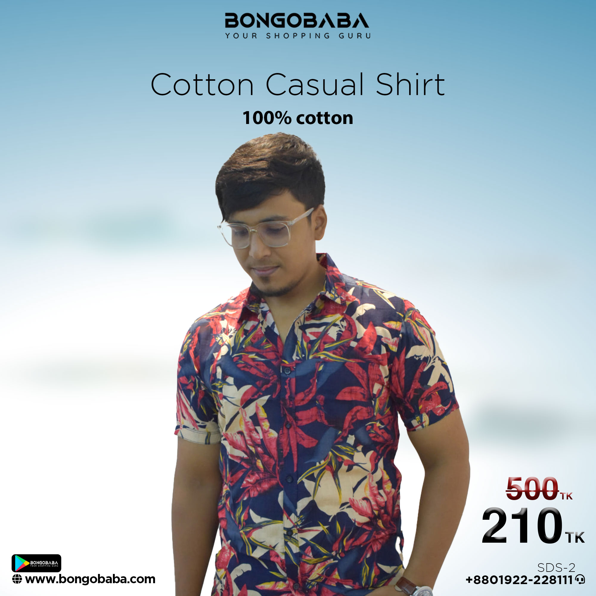 Cotton Casual Shirt SDS-2