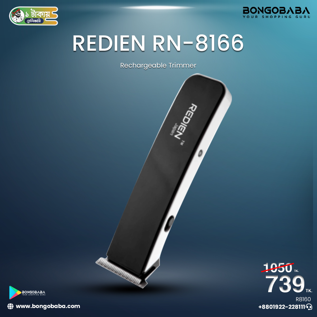 Redien Rn-8160 Ultra Power 2 in 1 Multi-Purpose Hair Beard Shaver Trimmer Clipper for Men R8160