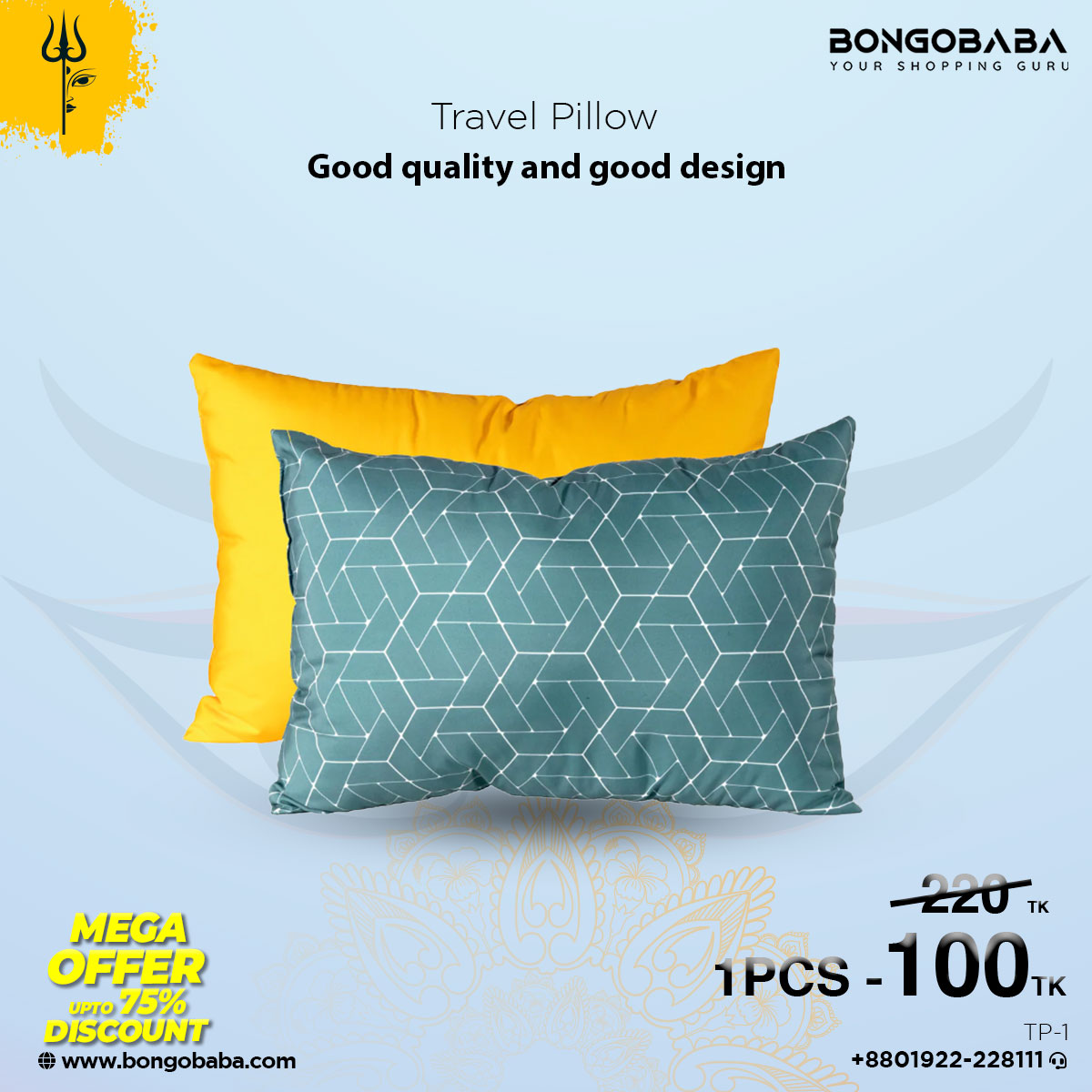 travel pillow TP-1