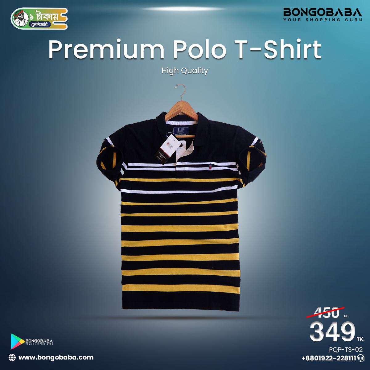 Premium Quality Polo T-Shirt (Black with Yellow Stap) PQP-TS-02