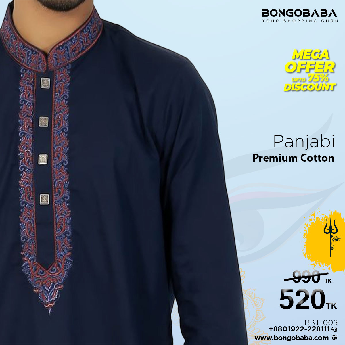 Premier Cotton Embrodiary Panjabi-BB.E.009 BB.E.009