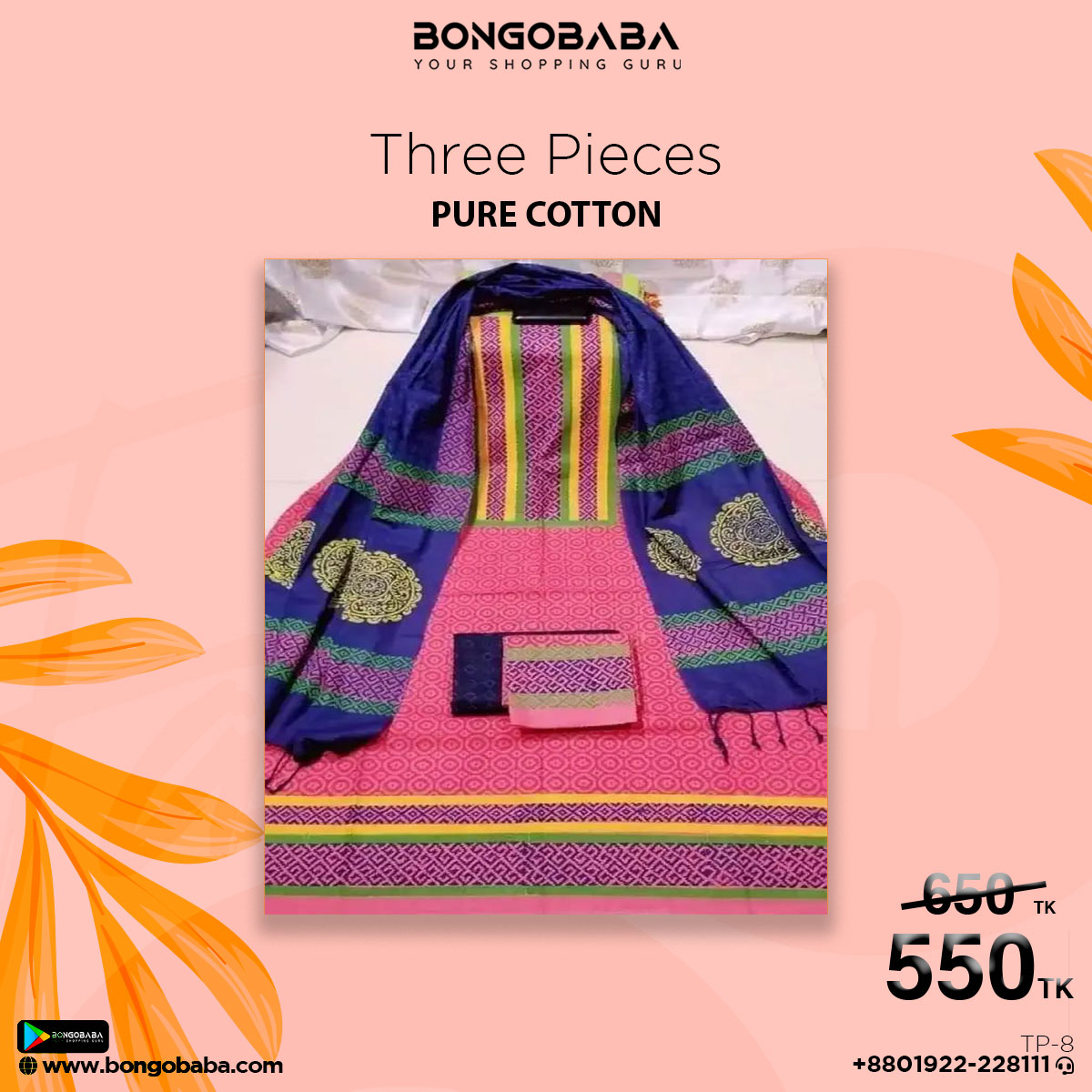 Women's Salwar Kameez/ Three Pieces TP-8