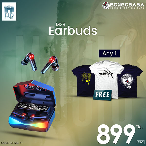 M28 + FREE Mens T-Shirt GBM28+T