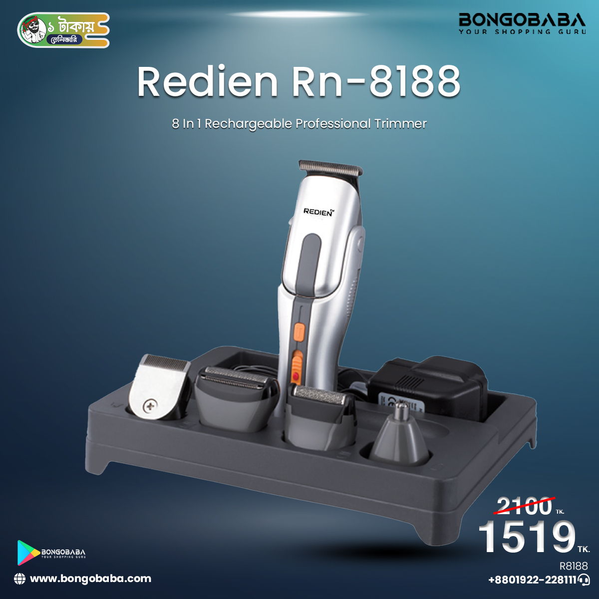 Redien Rn-8188 8 In 1 Electric Shaver Razor Cordless Cutter Hair Clipper R8188