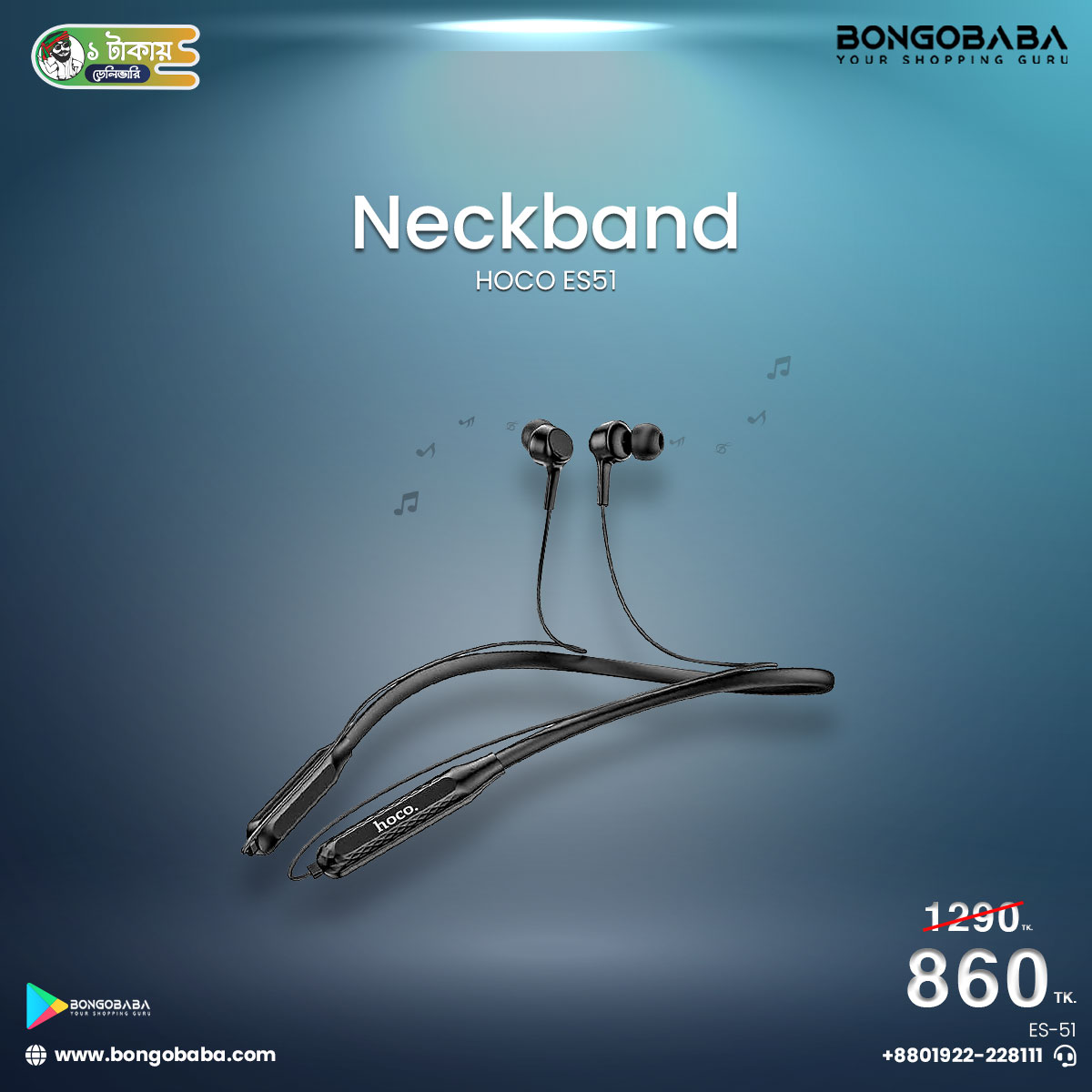 HOCO ES51 Neck-Type Wireless Bluetooth Headset Long Life Magnetic Absorption Earbud Earphones ES-51