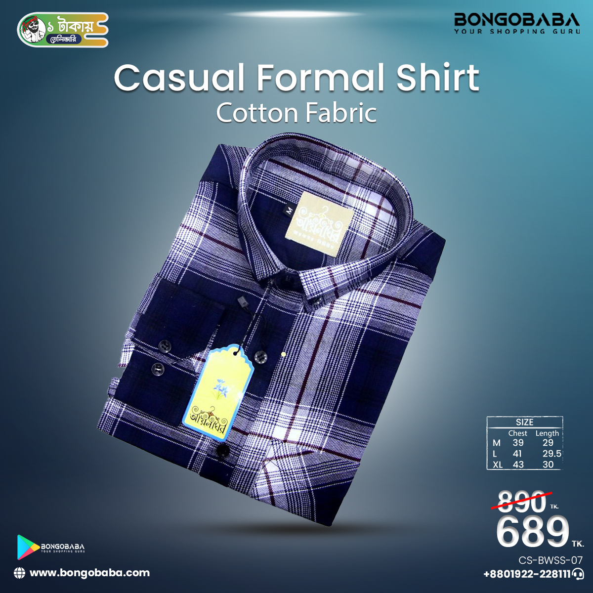 Casual Full Sleeve Cotton Shirt (Blue and White step shirt) CS-BWSS-07