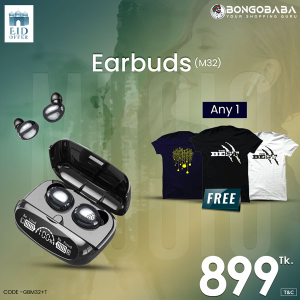 M32 + FREE Mens T-Shirt GBM32+T