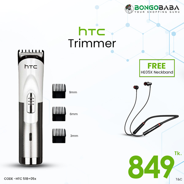 HTC Trimmer 518 with Free Neck Band (05X) HTC-518+05x
