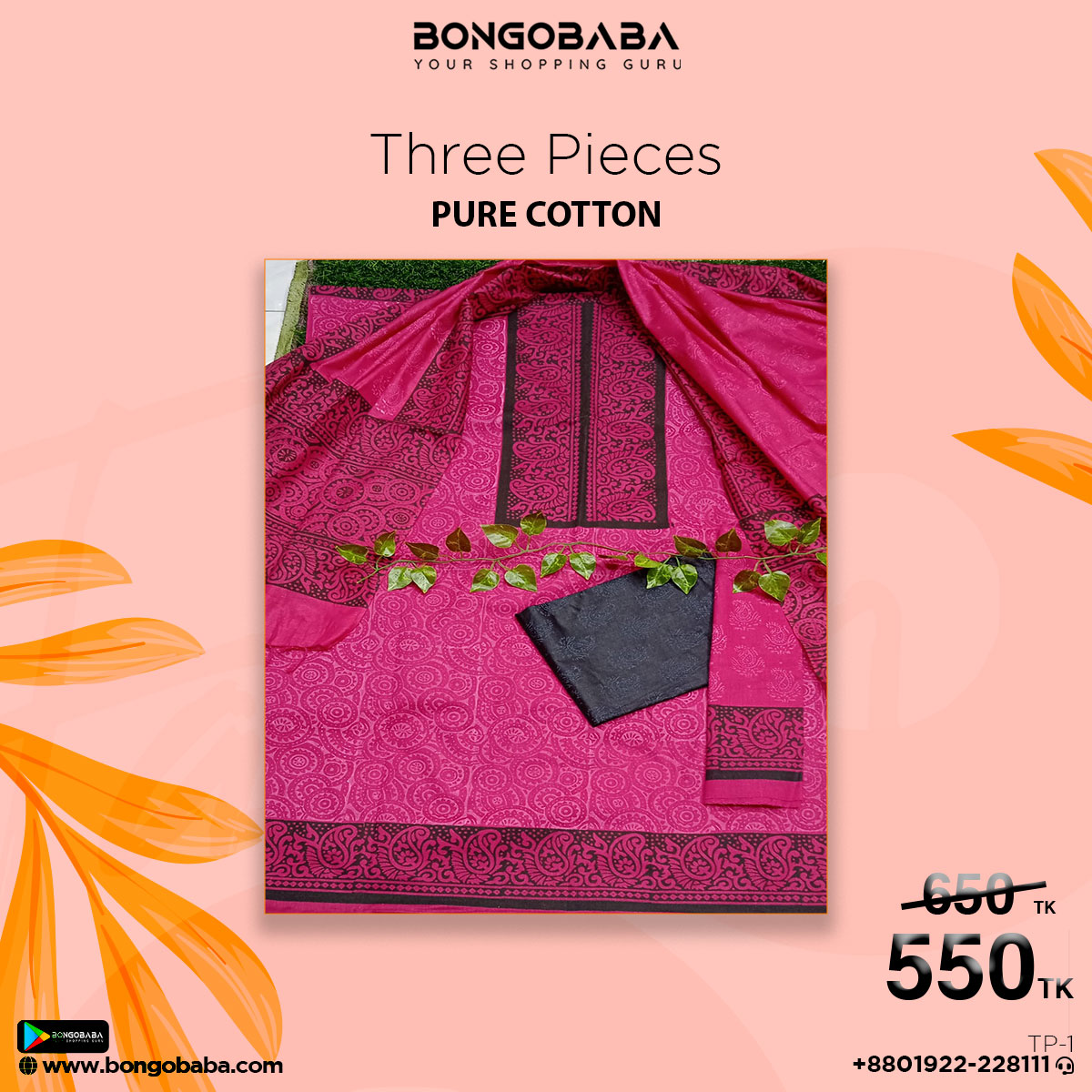 Women's Salwar Kameez/ Three Pieces TP-1