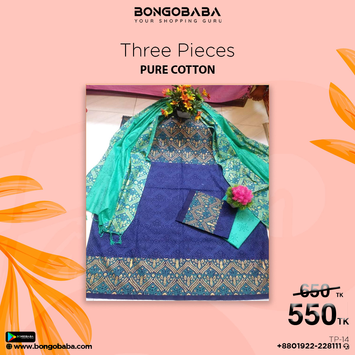 Women's Salwar Kameez/ Three Pieces TP-14