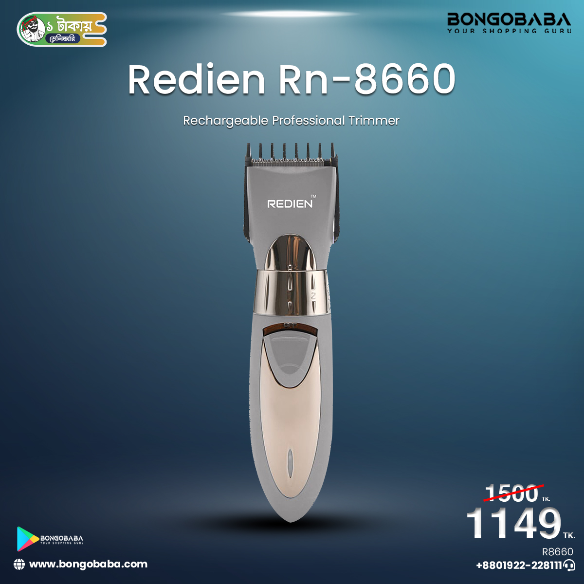 Redien Rn-8660 Hair Clipper Electric Hair Trimmer Styling Tools Hair Shaving Machine Hair Cutting Beard R8660