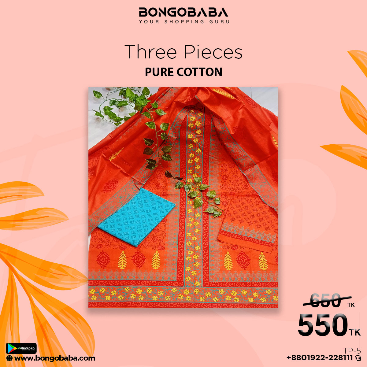 Women's Salwar Kameez/ Three Pieces TP-5