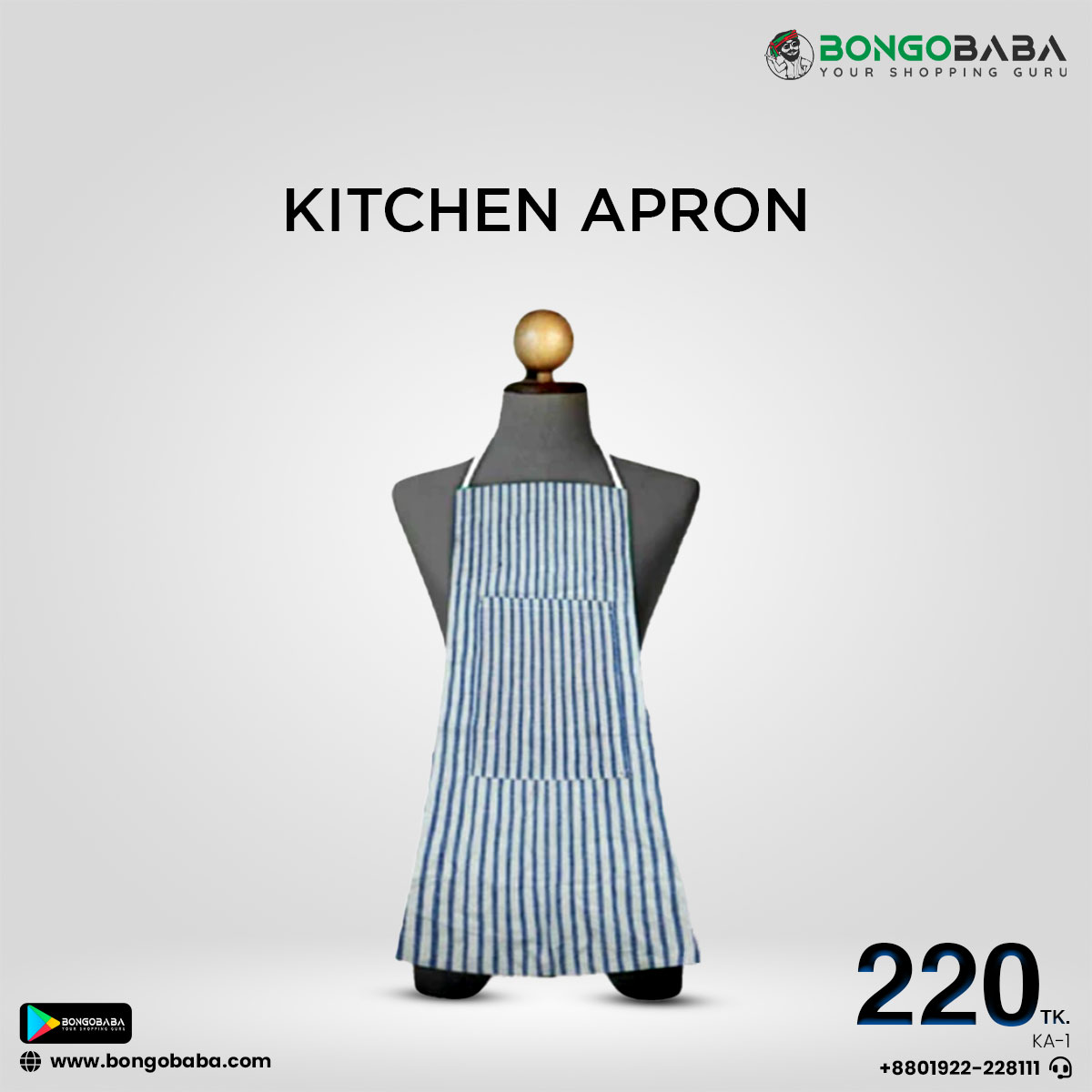 KITCHEN APRON KA-1