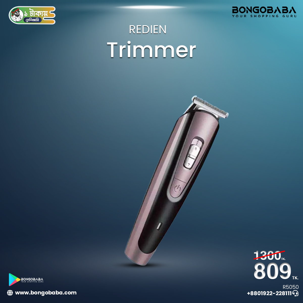 Redien RN-5050 Rechargeable Electric Hair Trimmer/Hair Clipper Low Noise. R5050