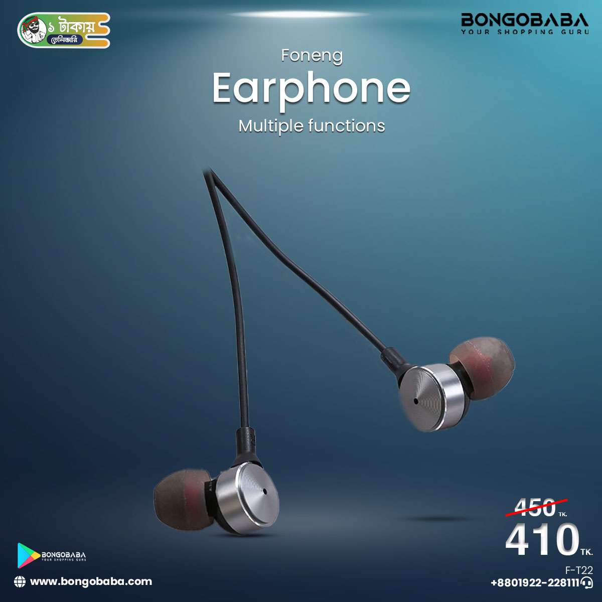 Foneng T22 (Earphone) F-T22