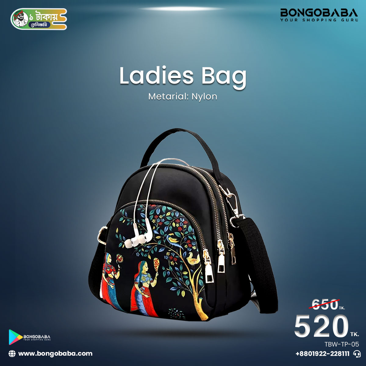 Trendy New Nylon Backpack For Women Multifunction Shoulder Crossbody Bag ( Tree Print) TBW-TP-05