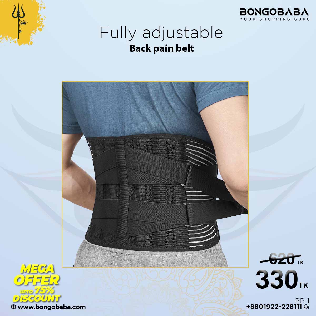 Back pain belt BB-1