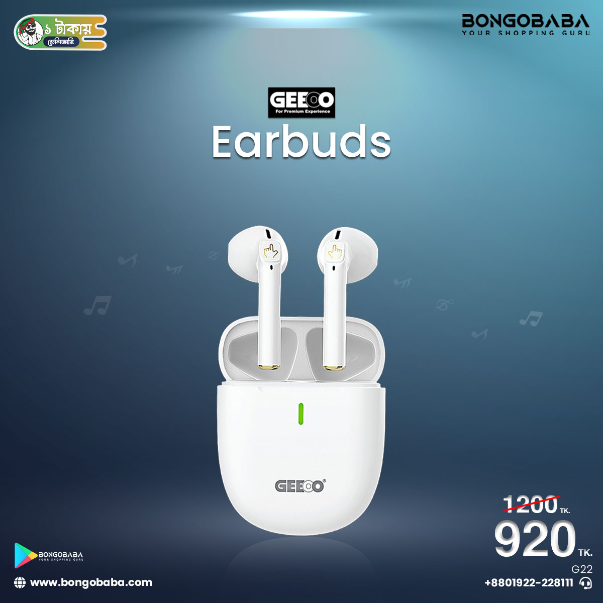 Smart Eardbuds G22