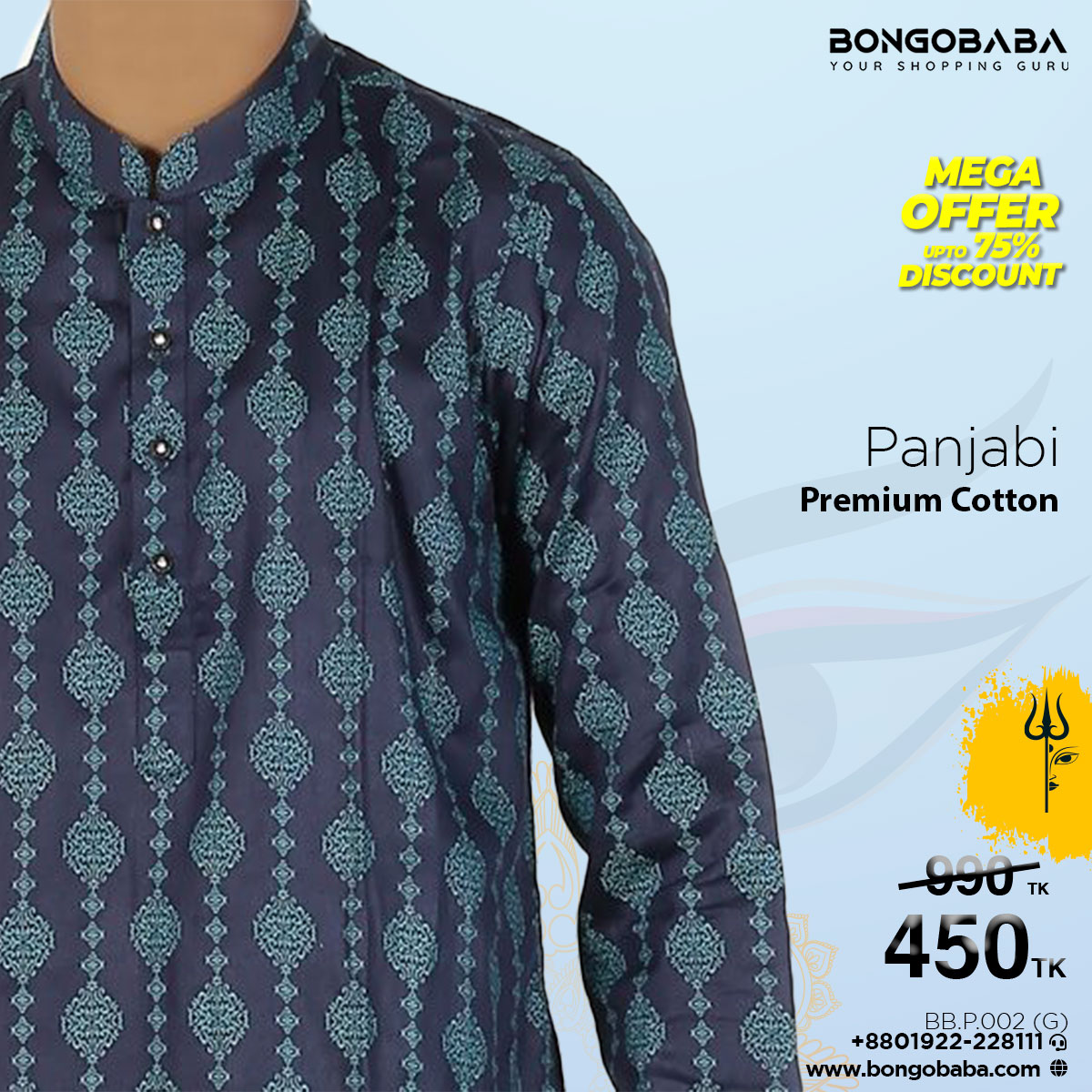 Premium Cotton Print Panjabi-BB.P.002 (G) BB.P.002 (G)