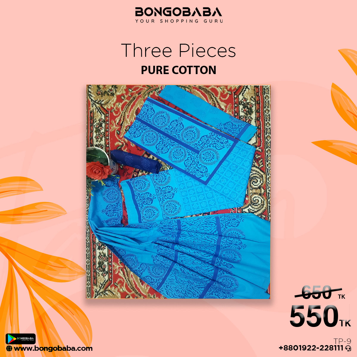 Women's Salwar Kameez/ Three Pieces TP-9