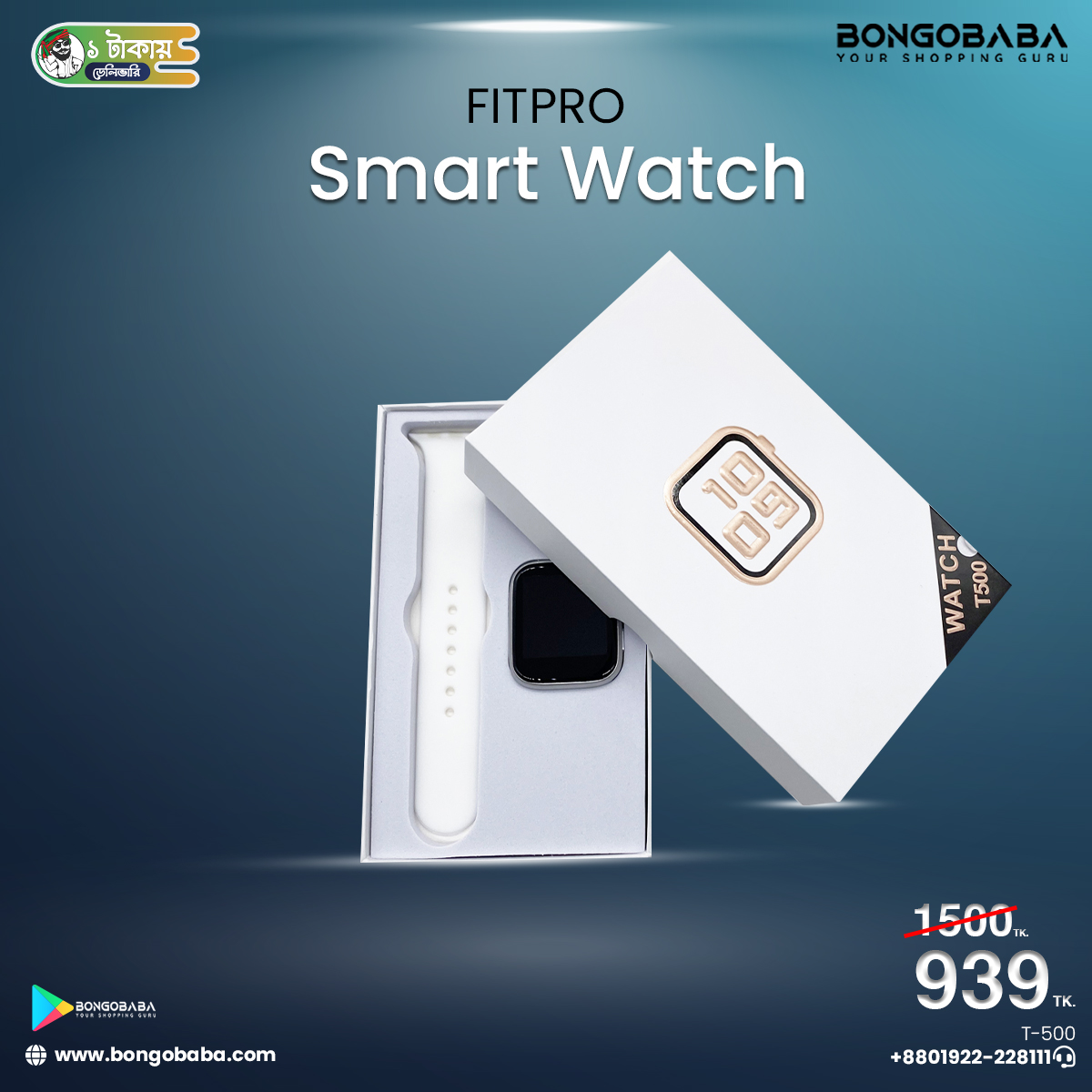 Fitpro App Smart Watch T500  BT, Call, Heart Rate, Blood Pressure, Wrist Smartwatch For Android, IOS T-500