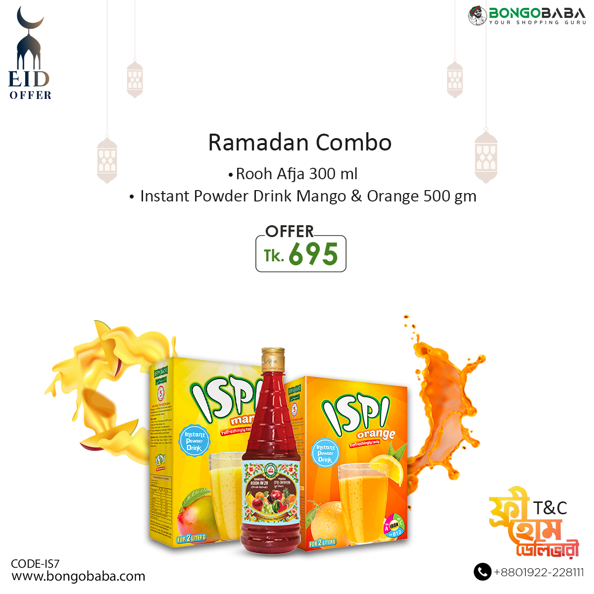 Ramadan Combo (ISPI Mango Instant Powder Drink 500 gm +ISPI OrangeInstant Powder Drink 500 gm + Rooh Afja 300ml) IS7