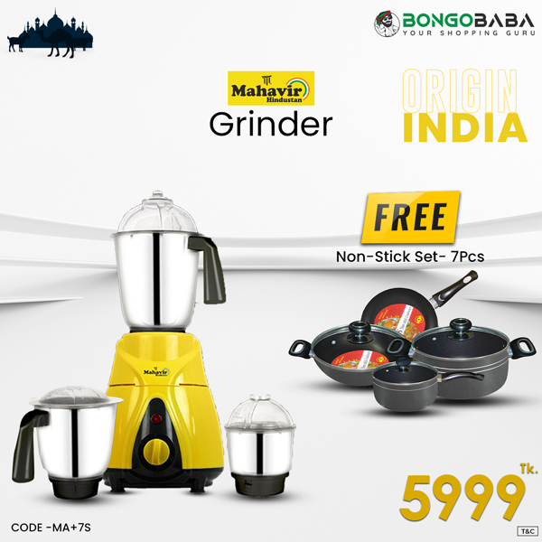 Mahavir Hindustan Grinder+7PC non stick Set MA+7S