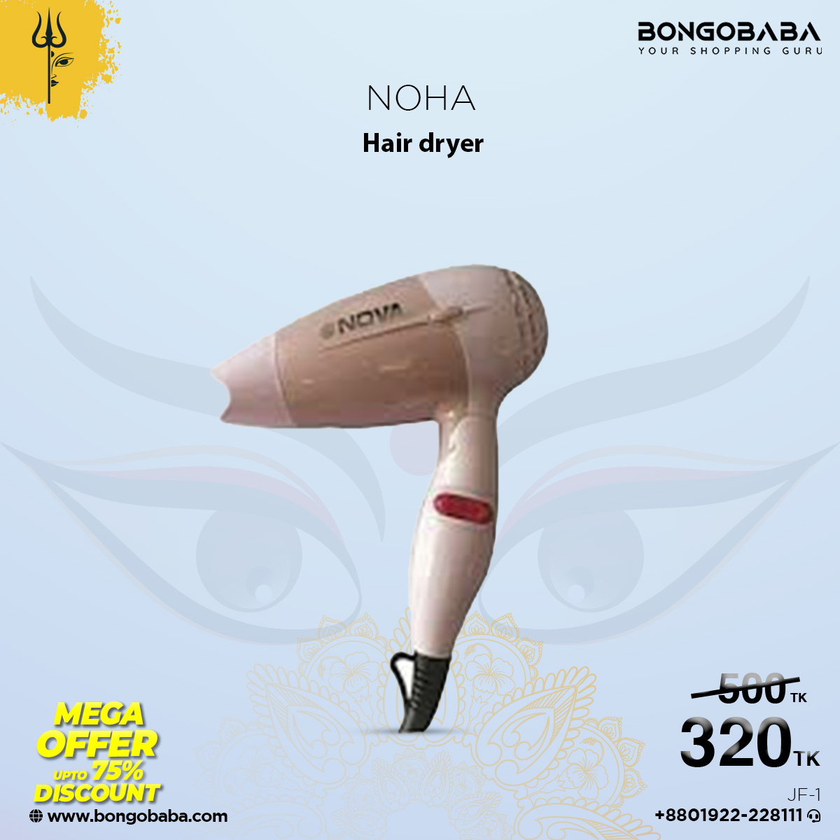 Nova hair dryer-662 NV-1