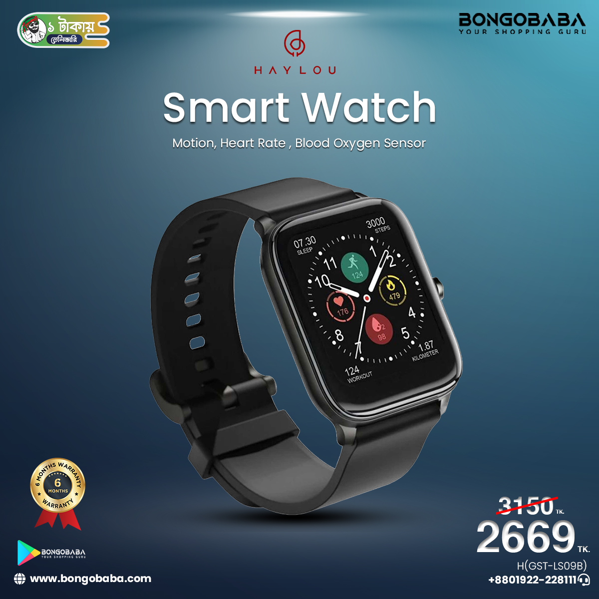 Haylou GST-LS09B ( Black ) H(GST-LS09B)