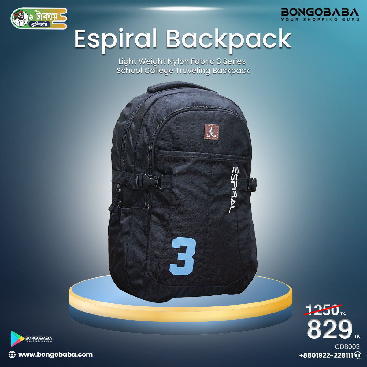 Espiral Backpack CDBB003 CDB003