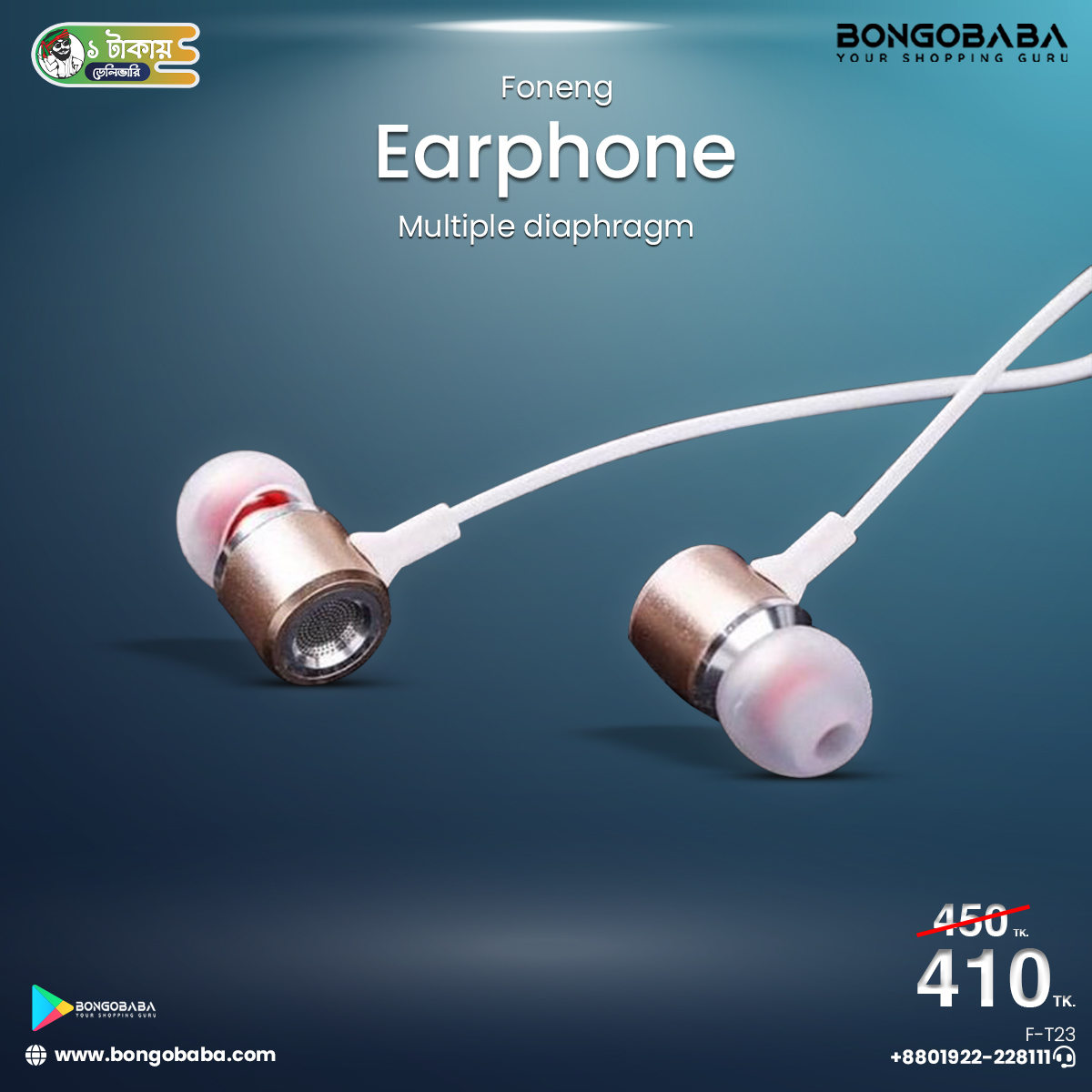 Foneng T23 (Earphone) F-T23
