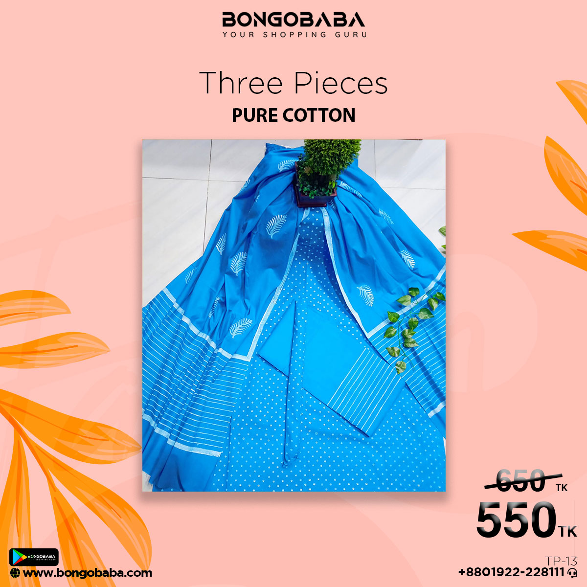 Women's Salwar Kameez/ Three Pieces TP-13