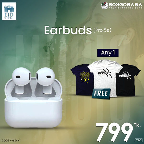 Pro 5s +FREE Mens T-Shirt GB5S+T