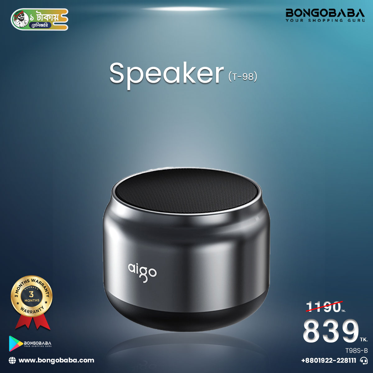 T98 Speaker ( Black ) T98S-B